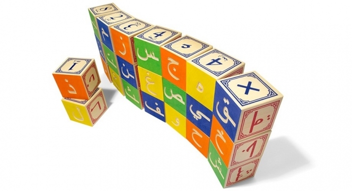 Cubes langue arabe - set de 28