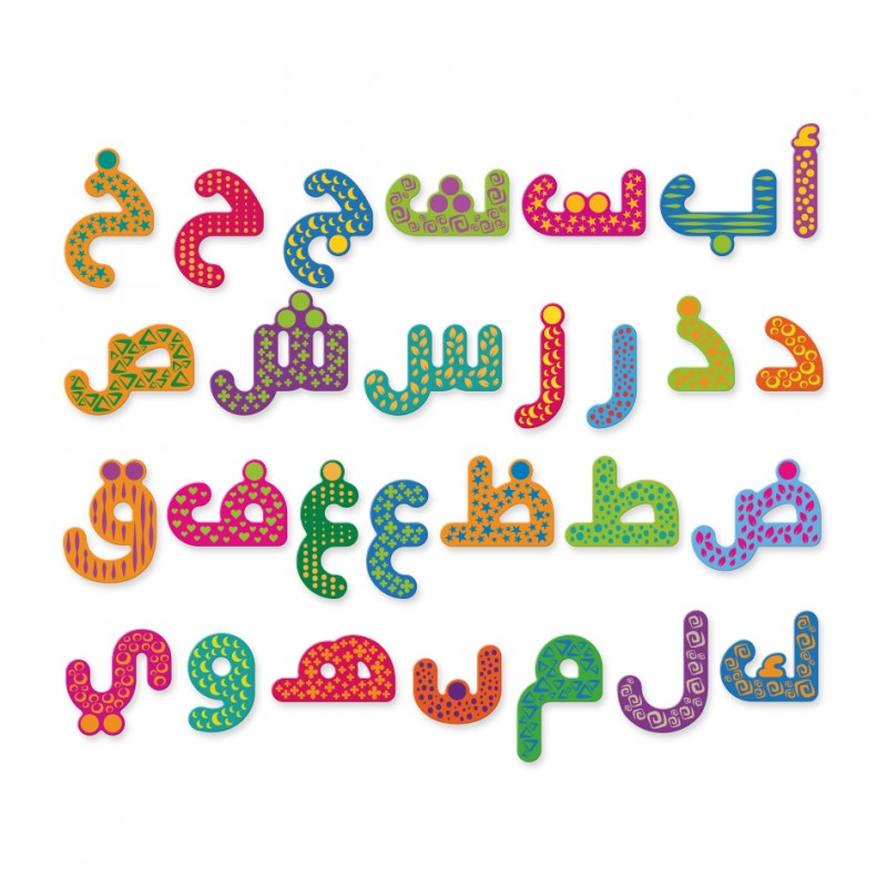 Alphabet arabe magnétique