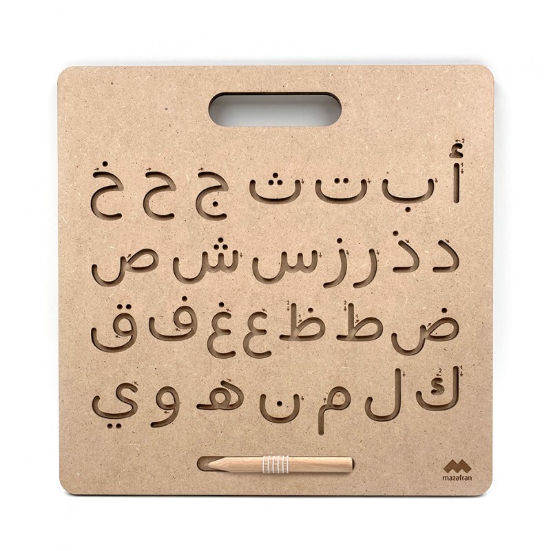 Tablette d'écriture montessori arabe