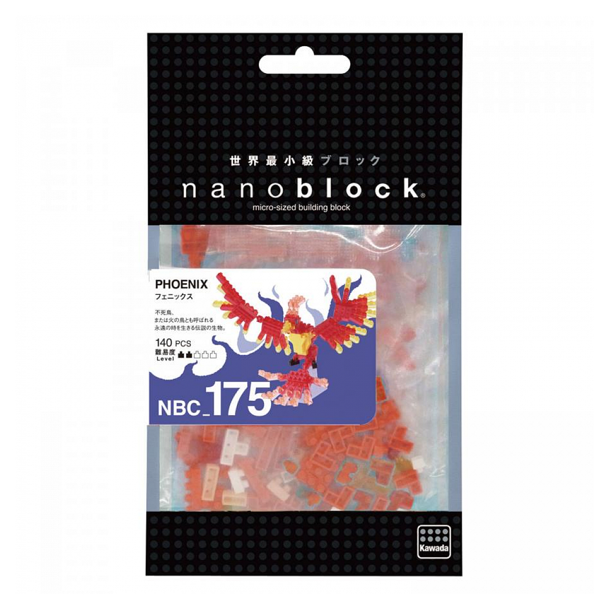 Nanoblock phoenix 175 pieces